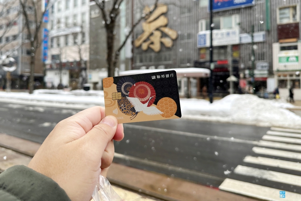 【聯邦吉鶴卡】2025年該如何使用？QUICPay神卡、日本回饋說明