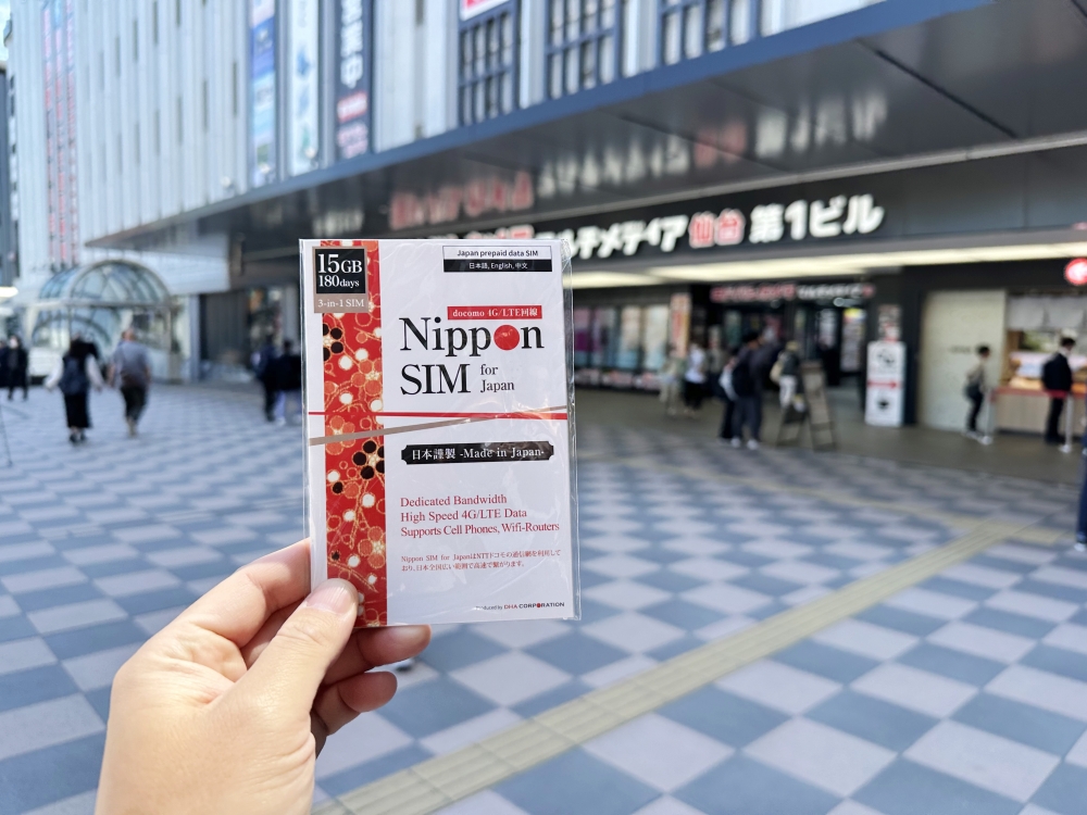 【日本原生卡推薦】Nippon SIM：95折優惠碼，DOCOMO電信原生線路、日本業者更可靠 (實體網卡與eSIM皆有)