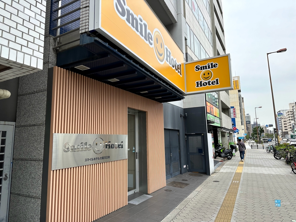 【大阪住宿】Smile Hotel Osaka Tennoji (微笑酒店大阪天王寺)