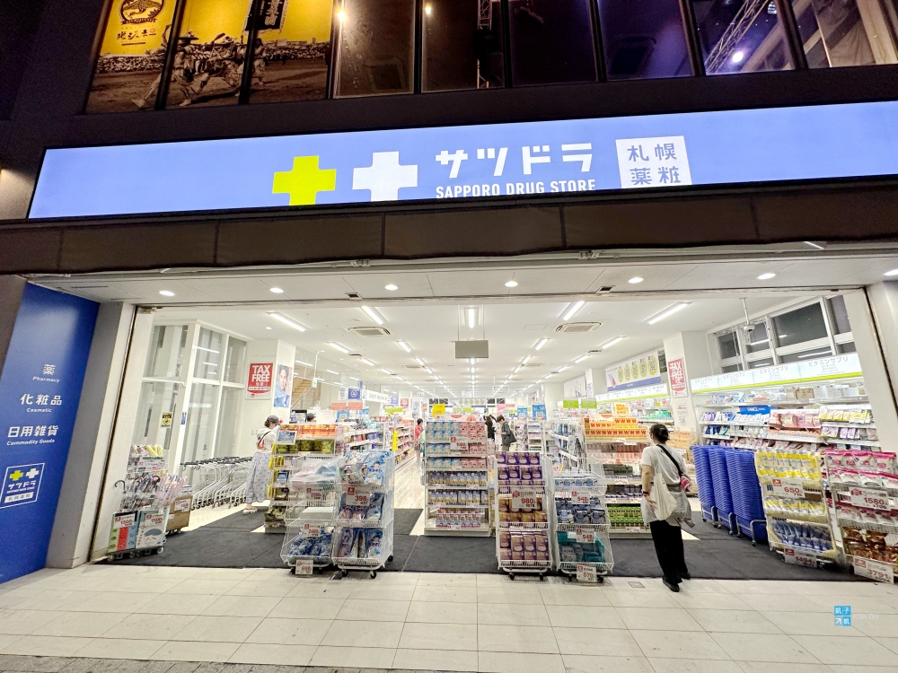 【札幌藥妝店】在沖繩有三間分店，記得使用95折優惠券！