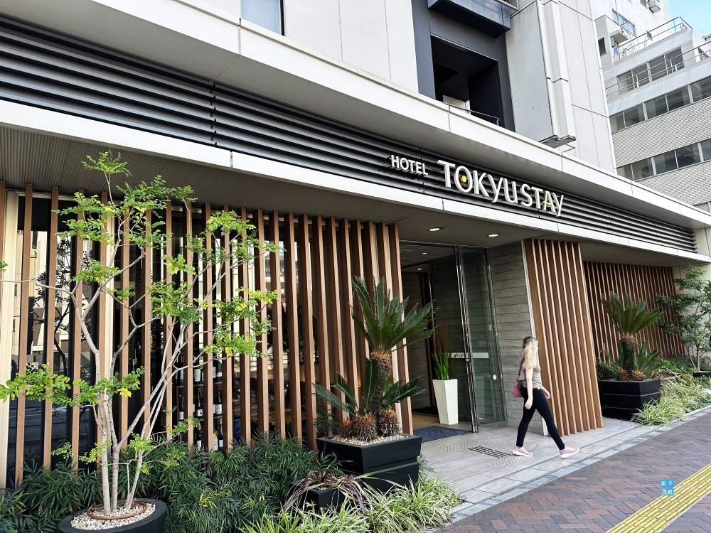 【東京住宿】東急STAY 新橋，住宿評價、早餐分享