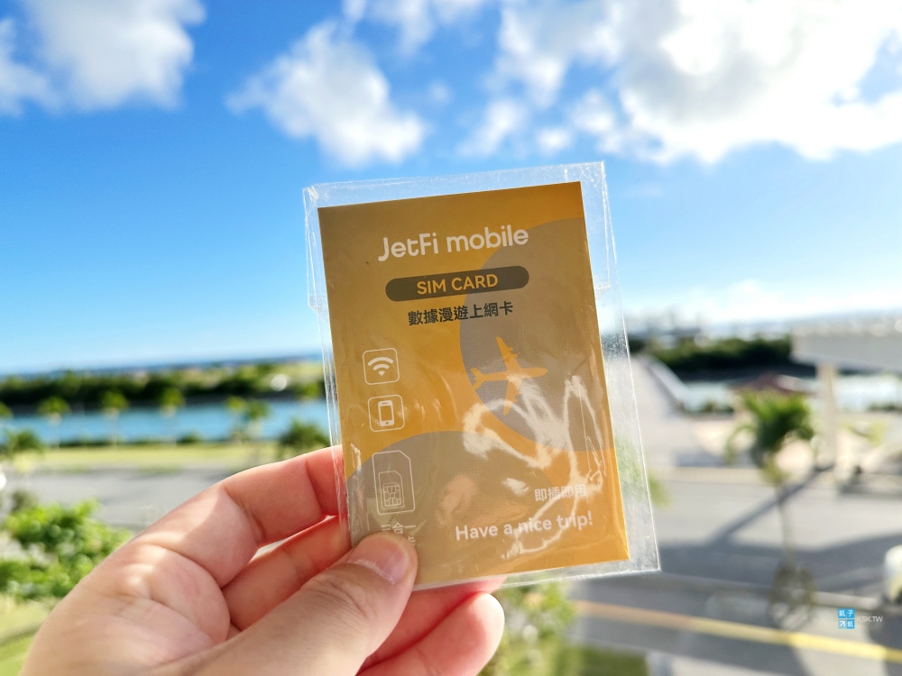 【JetFi Mobile】2024最新日本上網卡/eSIM，優惠碼，測速評價