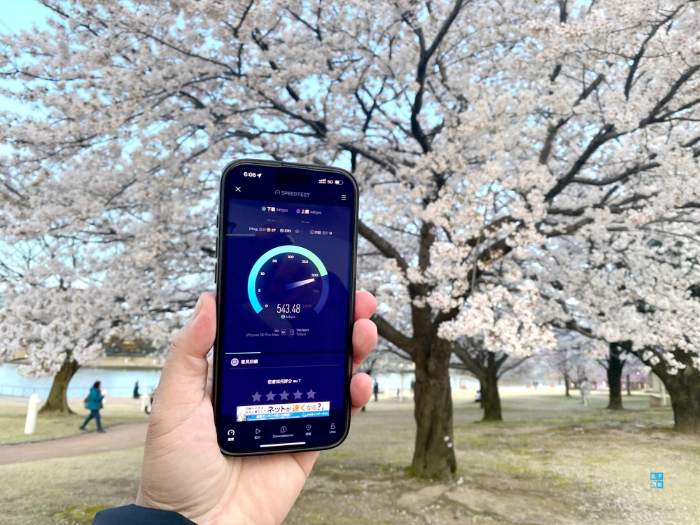 【kkday】au KDDI 5G 吃到飽原生卡，實體卡跟eSIM皆有，日本實測網速平價