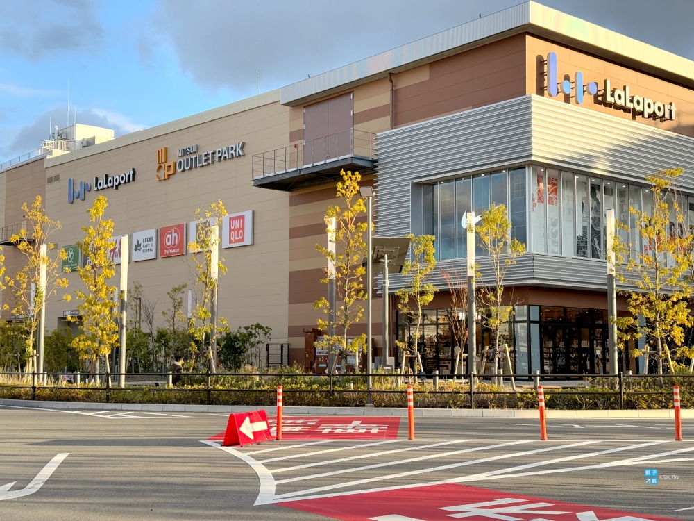 【大阪購物必去】門真三井Outlet Park &amp;LaLaport，結合Costco好事多