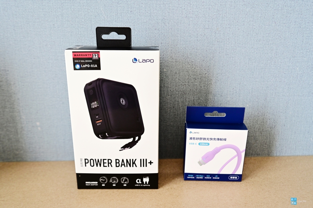 【LaPO多功能行動電源】2025最新款3.5代(WT-08P)開箱評測、自帶雙線、可充Apple Watch
