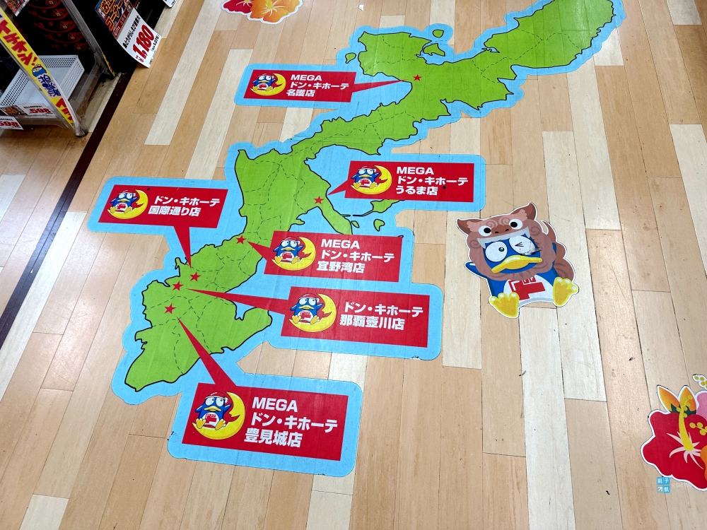 【沖繩】六間唐吉訶德店鋪懶人包，位置分析與店舖實逛心得
