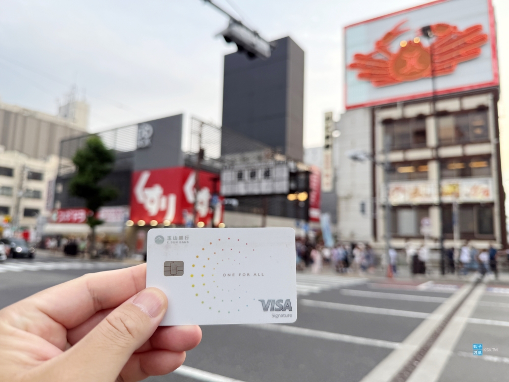 【玉山Unicard】在日本實體商店的回饋