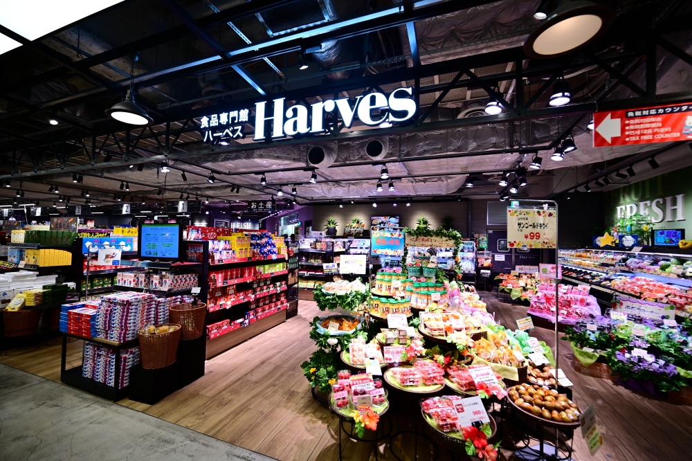 【大阪必訪超市推薦】Harves LINKS 梅田店 完整攻略（交通／必買商品／免稅）