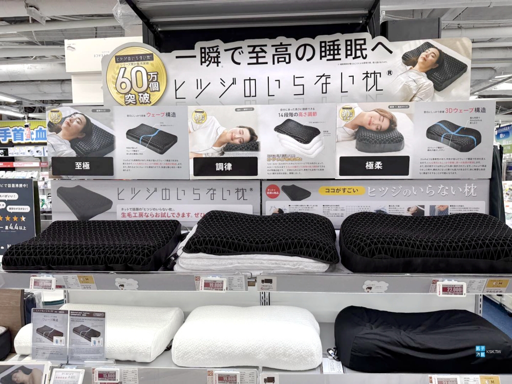 【日本購物】不用數羊的枕頭，哪裡買最便宜、使用評價