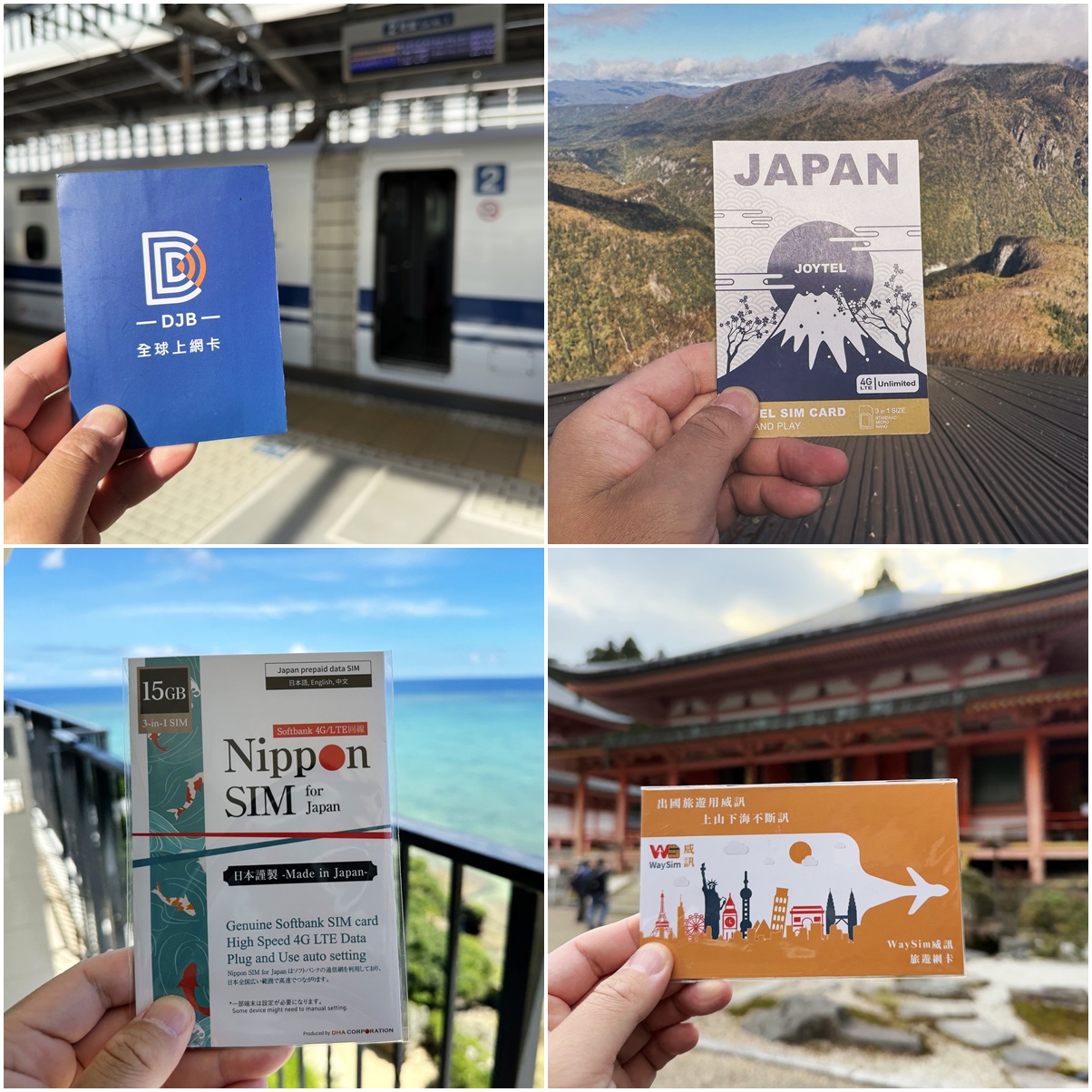【日本網卡比較】Softbank原生線路、原生卡推薦去哪買？