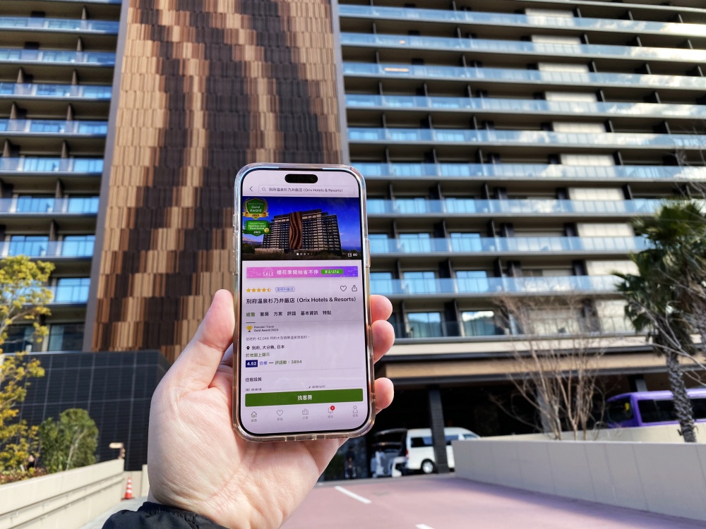 【Rakuten 樂天旅遊】日本訂房網站推薦、別府溫泉杉乃井飯店、九州深度旅遊景點