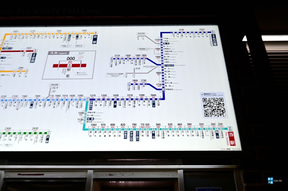 【伊勢志摩、鳥羽】景點懶人包、推薦使用近鐵周遊券