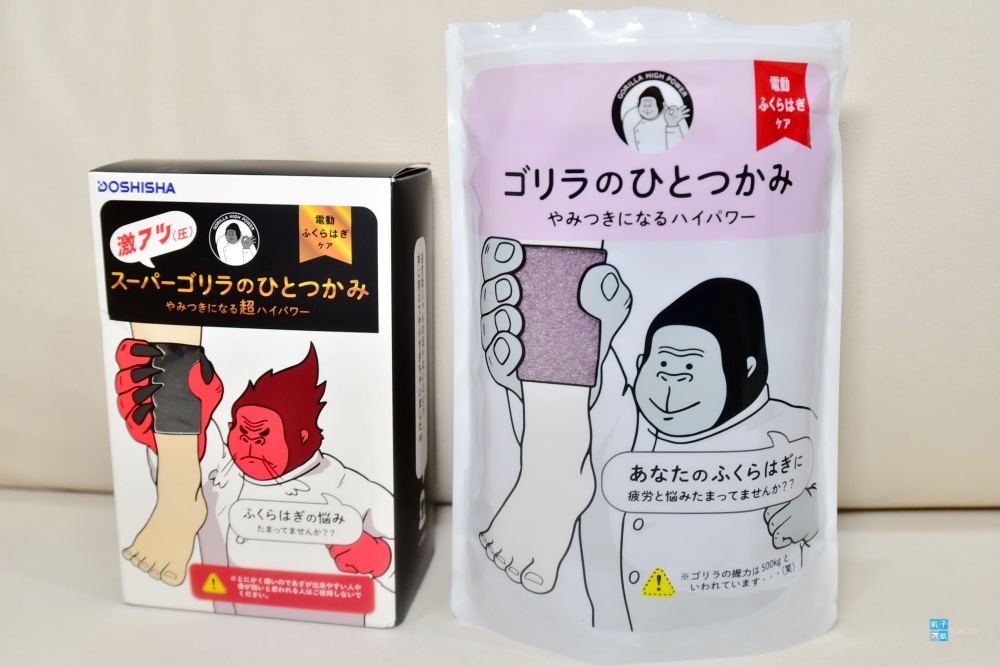 【大猩猩之握】日本按摩神器在台灣也買得到，實際使用評價分享