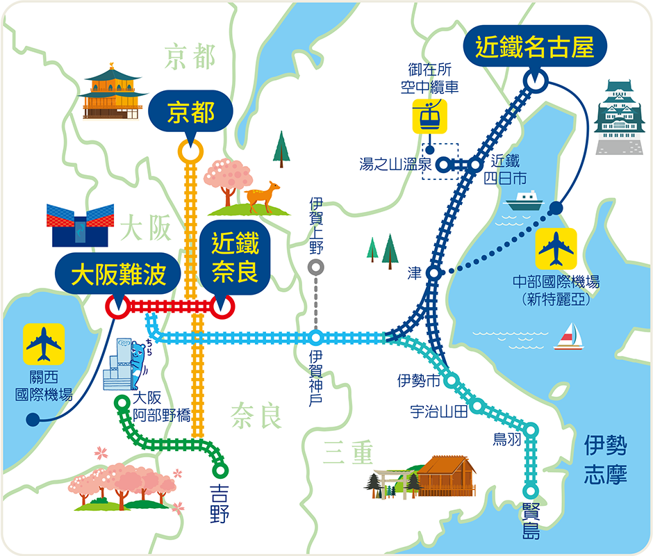 【伊勢志摩、鳥羽】景點懶人包、推薦使用近鐵周遊券