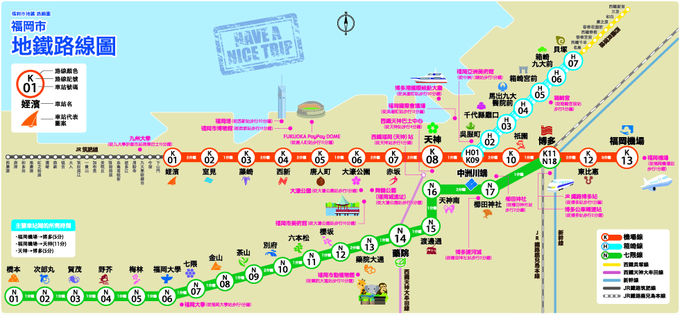 【福岡】景點推薦懶人包、美食、住宿、購物、藥妝店、租車建議