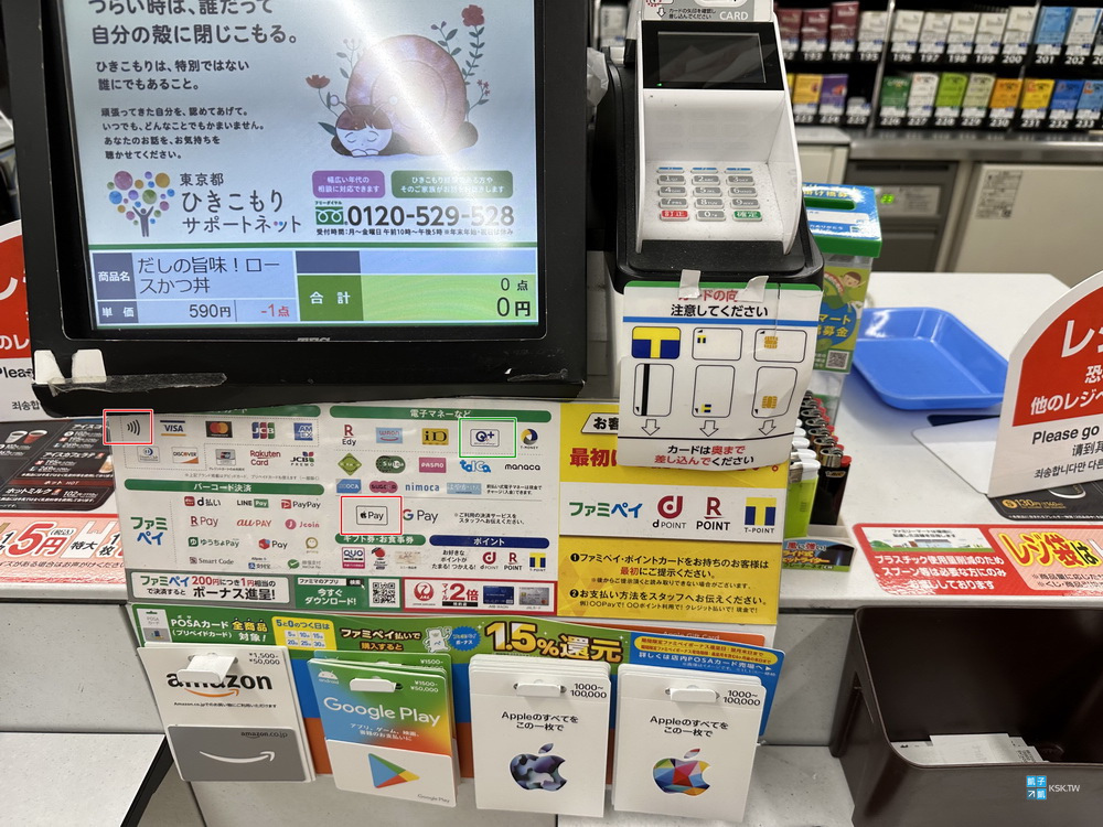 【在日本如何刷Apple Pay】綁定台灣信用卡，在日本刷Apple Pay的疑問？聯邦吉鶴卡在日本感應交易到底是刷Apple Pay還是QUICPay？符合JCB 10%加碼回饋要如何操作？