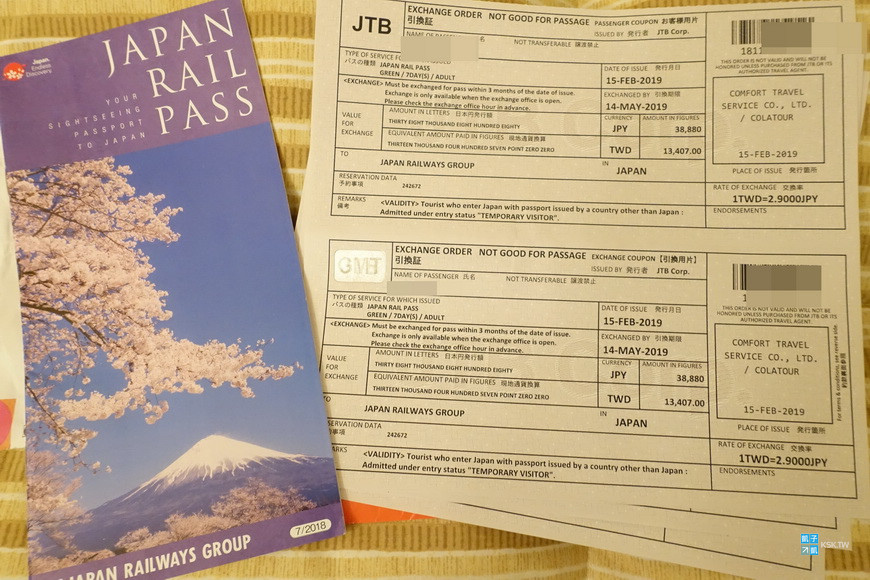 【全日本鐵路周遊券】太晚訂購怎麼辦? 在日本購入的價格比較貴、可於營業日至旅行社現場開票 (可樂旅遊、創造旅遊 購買經驗)