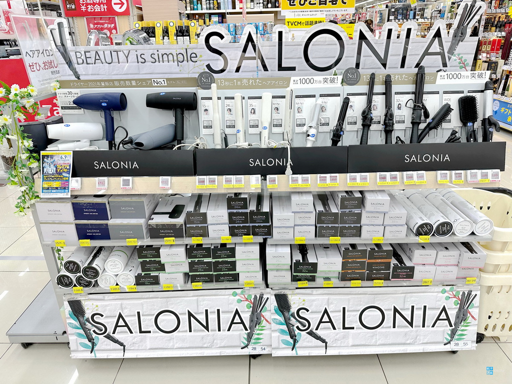 【日本人氣美容電器品牌】SALONIA 離子夾/捲髮棒，日本哪裡買得到？Bic Camera有最新型號且商品齊全、可使用加碼優惠券作折扣，唐吉訶德也都有販售