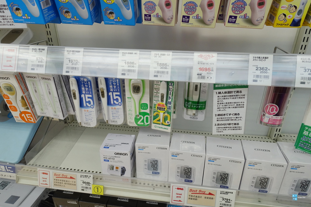 【日本旅遊】日本藥妝店的電子體溫計購買/若發燒可跟飯店借用體溫計/腋下型體溫計的日文