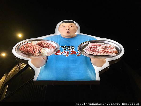 <結束營業>【竹北。美食食記】 《姜虎東678白丁烤肉-竹北店》來自韓國最好吃的燒肉店，終於在新竹竹北開幕了!