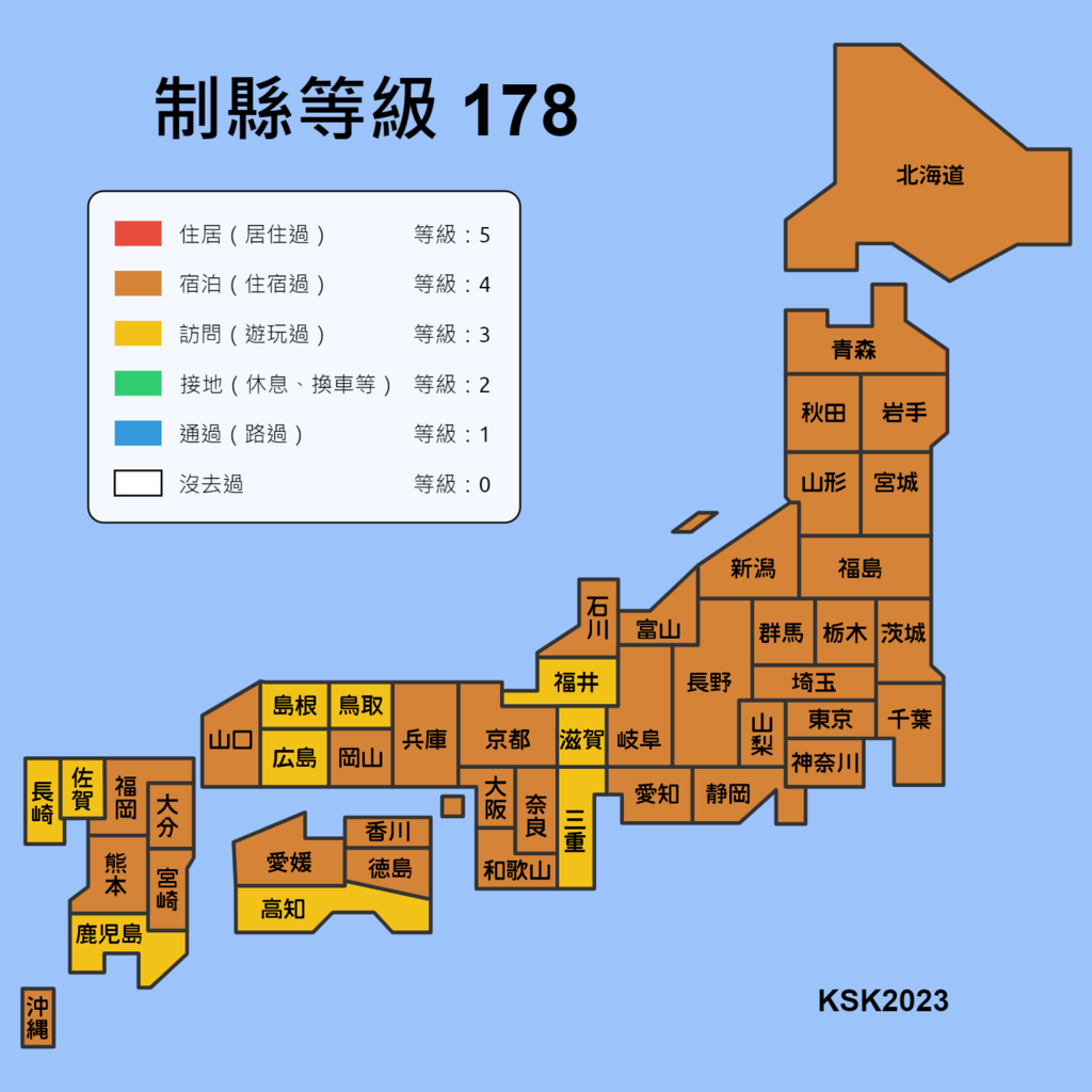 japanex-KSK-2023.png