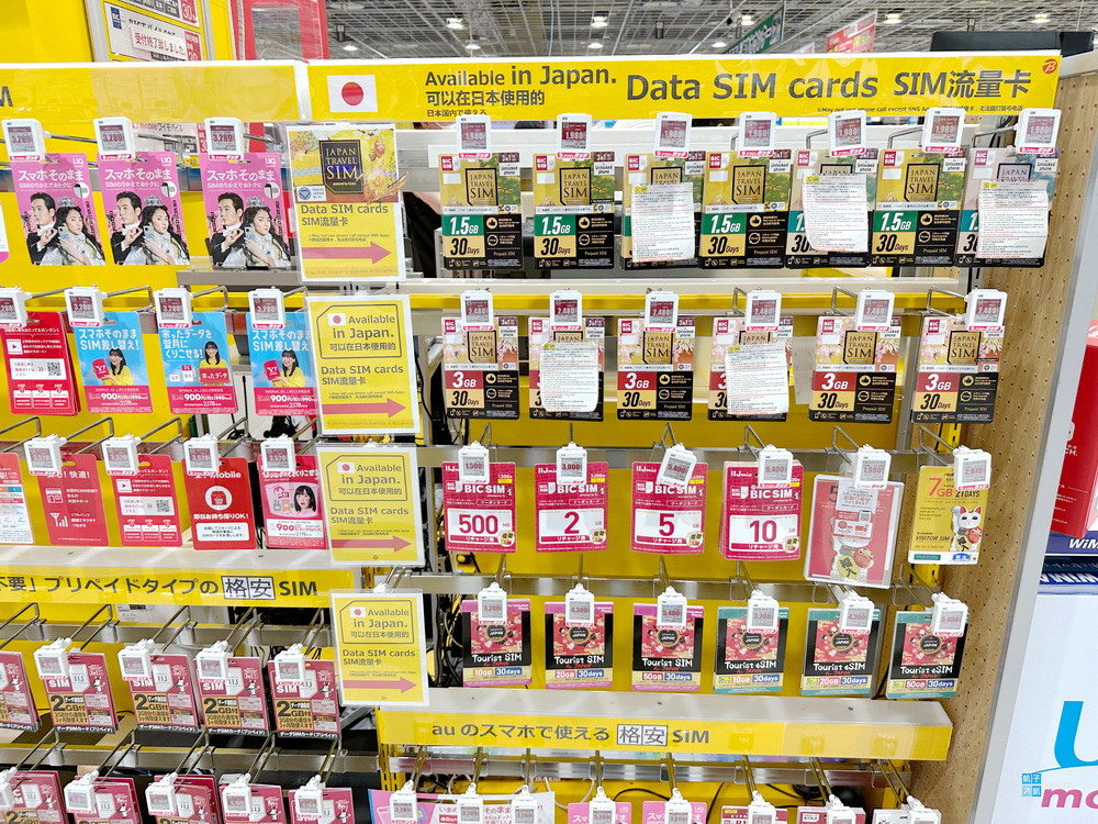 【格安SIM】Bic Camera可購買日本當地上網卡，在日本遇到網路異常就來這邊買備用網卡！外國旅客也可以買的日本上網卡