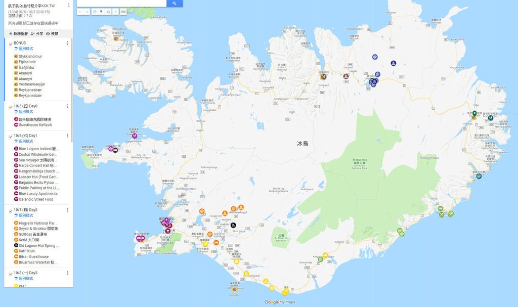 [ICELAND] 冰島自駕環島行程大公開　(地圖分享/行程下載）