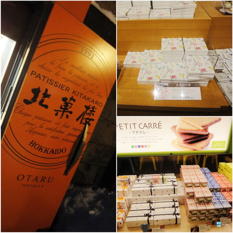 [北海道。小樽] 必逛美食甜點伴手體店家推薦-六花亭、北菓樓、LeTAO
