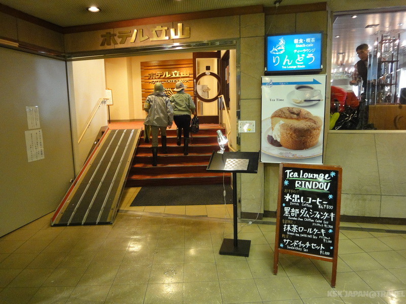 【立山黑部】立山餐廳(立山ホテル) 室堂站用餐紀錄