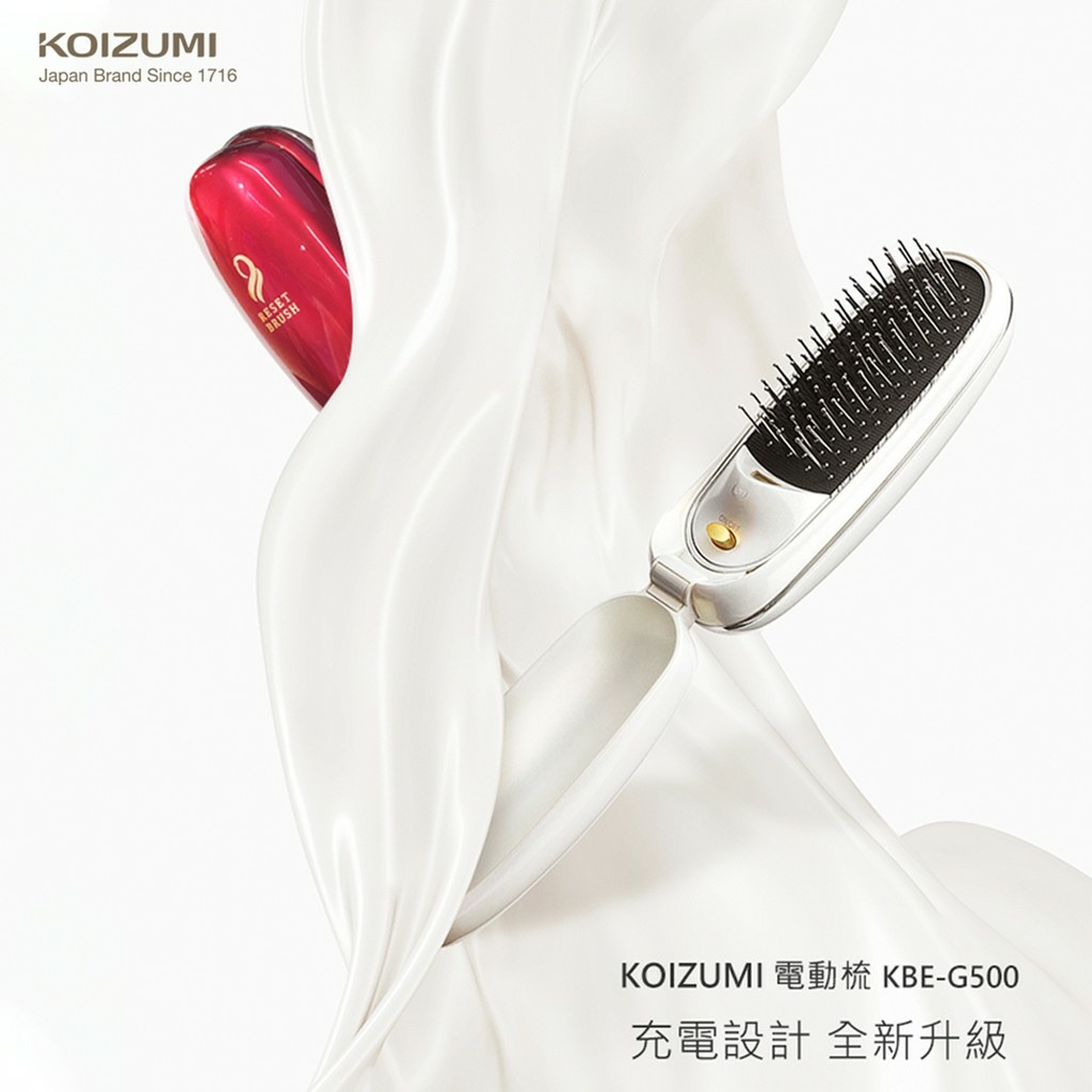 日本 KOIZUMI音波美髮靜電摺疊梳KBE-G500.jpg