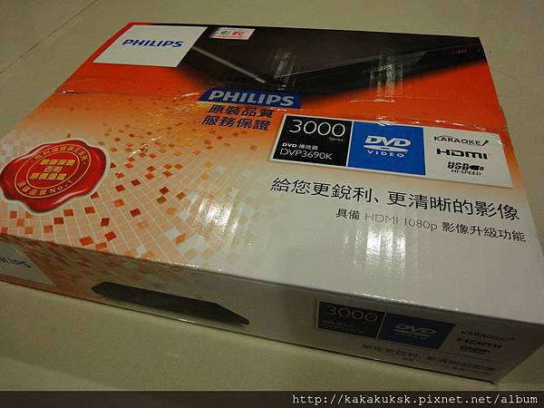 [家電] PHILIPS 飛利浦HDMI DVD播放機 (DVP3690K)開箱~超平價CP值高的DVD播放器推薦