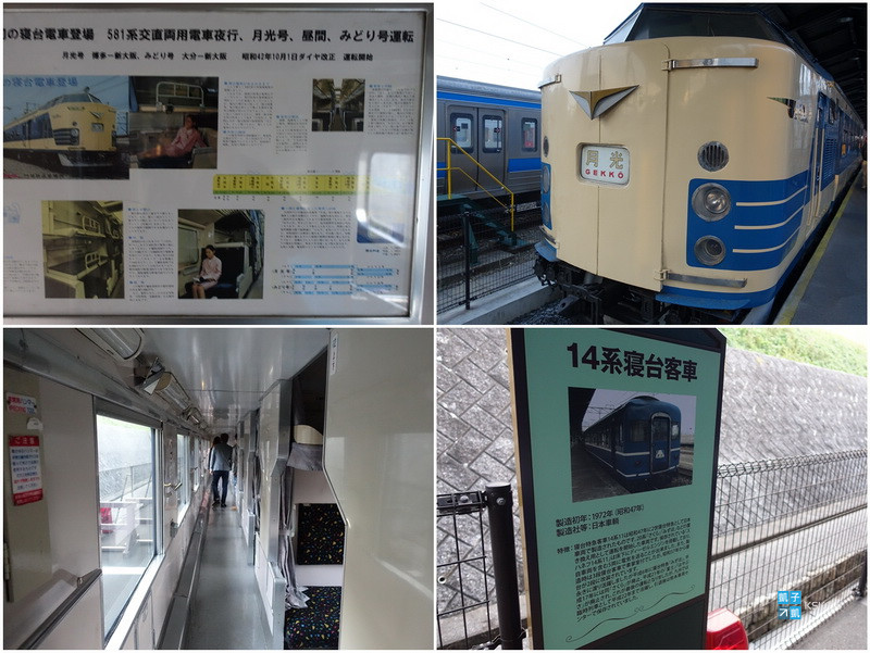 九州鐵道4