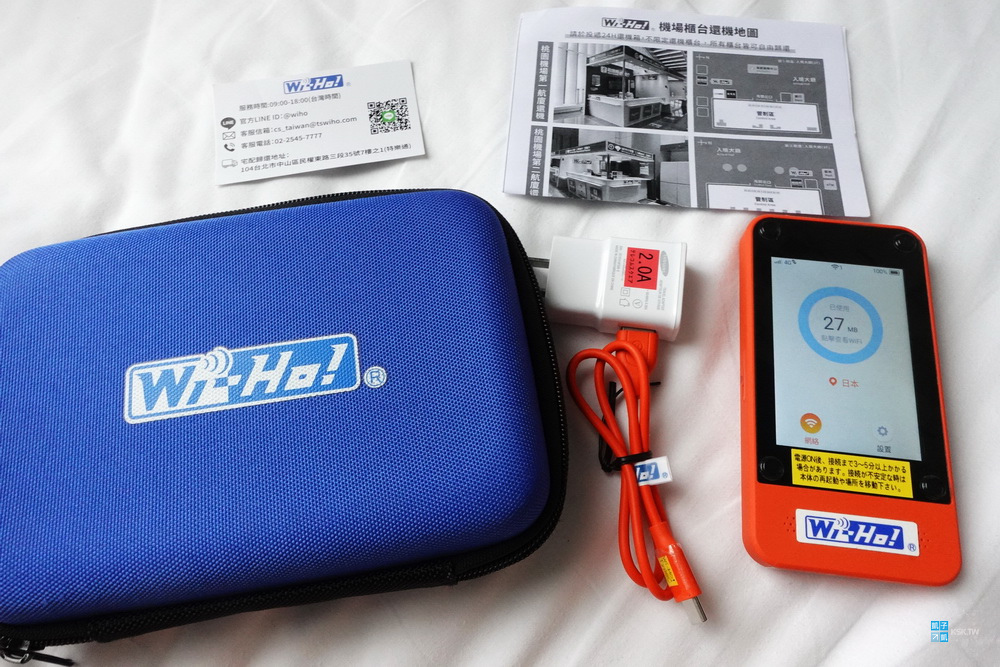 2024更新【日本WiFi機】Wi-Ho!特樂通：WiHo日本上網吃到飽機種(流量無限制)95折優惠、eSIM、上網SIM卡、專屬優惠連結(優惠代碼)、WiFiBOX – 實際測速與評價