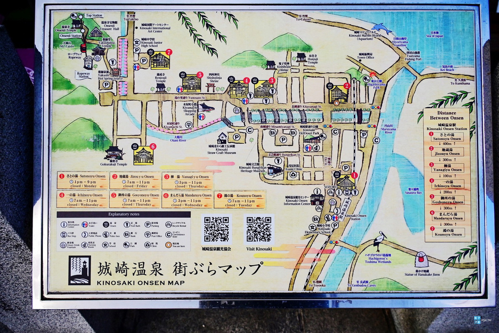 城崎溫泉MAP.jpg