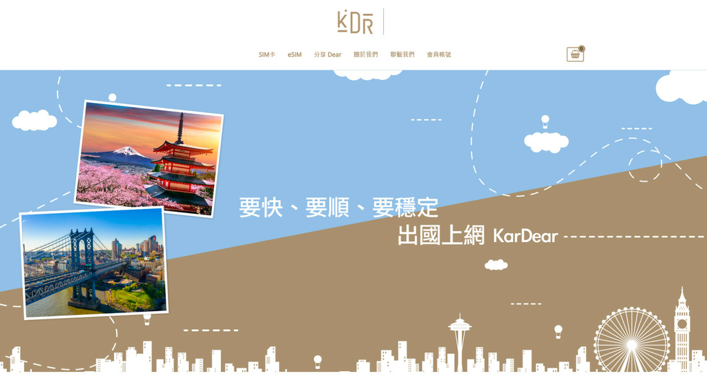 【KarDear】日本”真吃到飽”不降速網卡/eSIM、Softbank原生資源、優惠碼