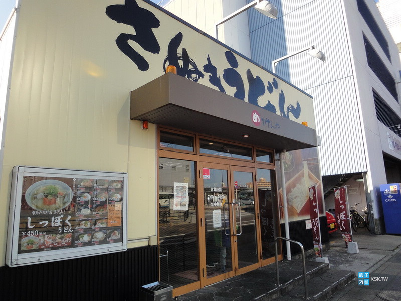 [四國。高松] めりけんや(高松駅前店)-高松車站旁邊就吃得到的讚岐烏龍麵