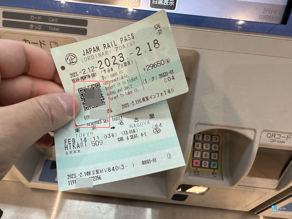 【全國版JR PASS】日本鐵路通票(JAPAN RAIL PASS)劃位教學-指定席售票機、自行劃位教學(指定席劃位教學)、注意部分新幹線路段的特大行李必須先預約座位「特大行李放置處附帶席」