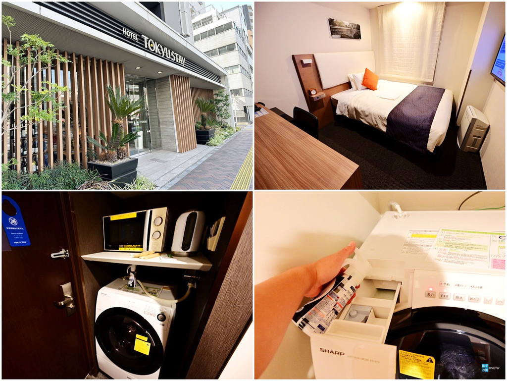 【完美行WAmazing】TsugiTsugi ツギツギ：便宜入住「東急STAY」旅館的優惠訂房方式！