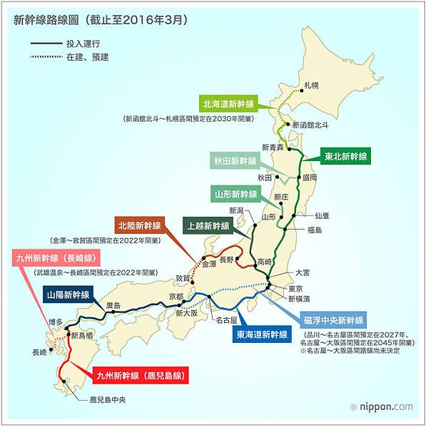 [JR。旅遊] 日本新幹線路線圖～在來線(在来線)與新幹線的差別?