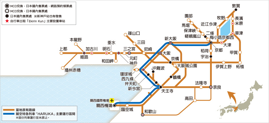 kansai_map (1).jpg