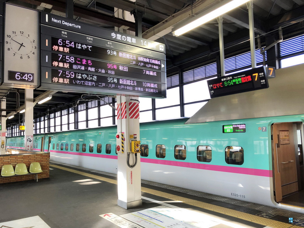 【全車指定席】東北新幹線Hayabusa、秋田新幹線Komachi、山形新幹線Tsubasa、北陸新幹線Kagayaki