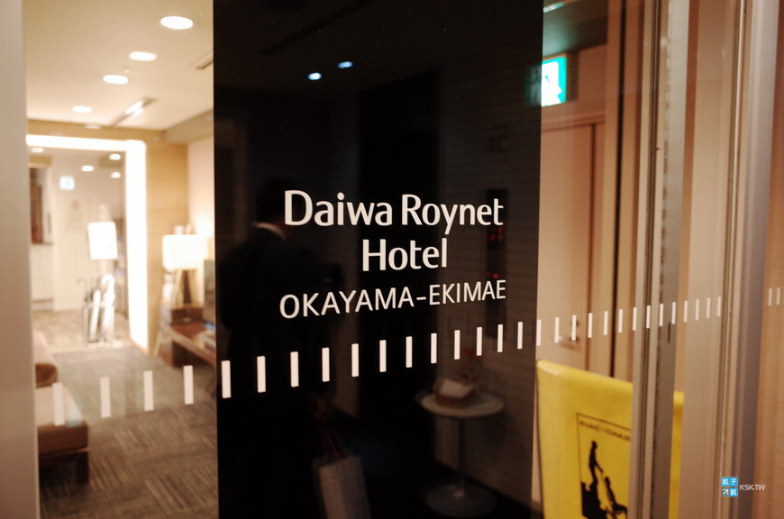 【日本岡山車站。住宿推薦】Daiwa Roynet Hotel Okayama-Ekimae (岡山站前)-岡山BicCamera樓上/距離岡山車站超近/兒童免費添寢/早餐豐富好吃