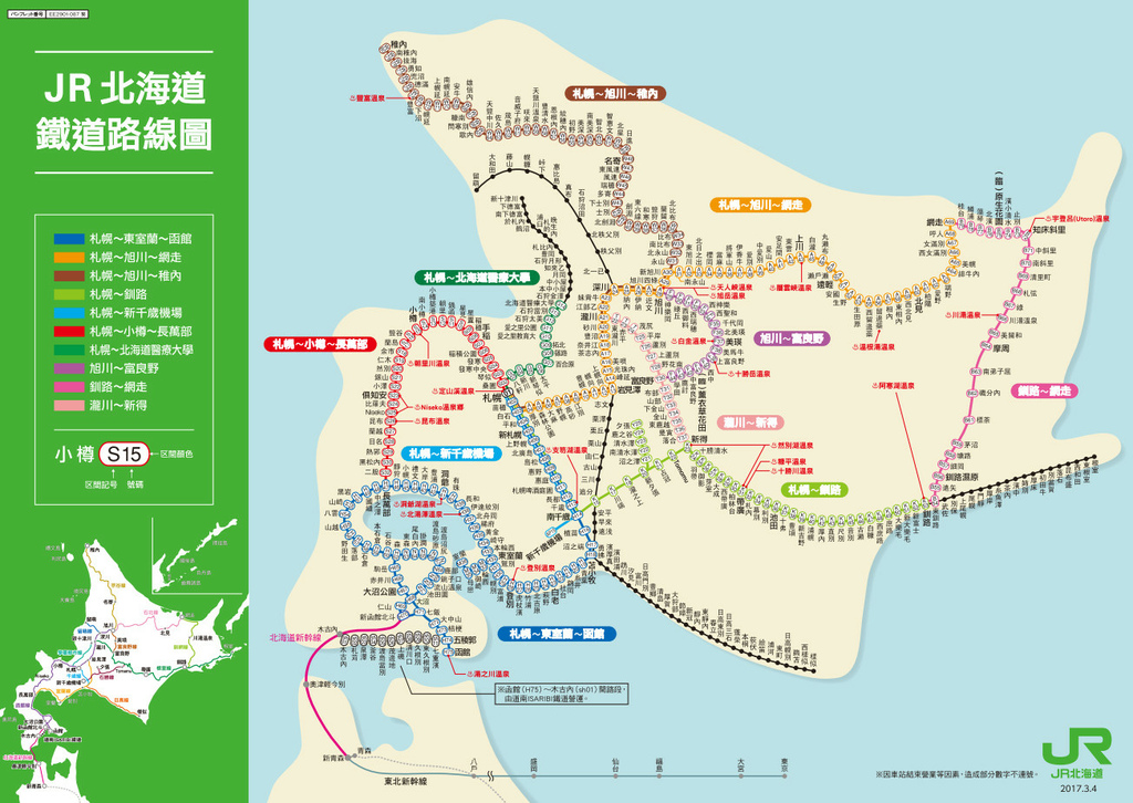北海道ROUTE MAP1.jpg